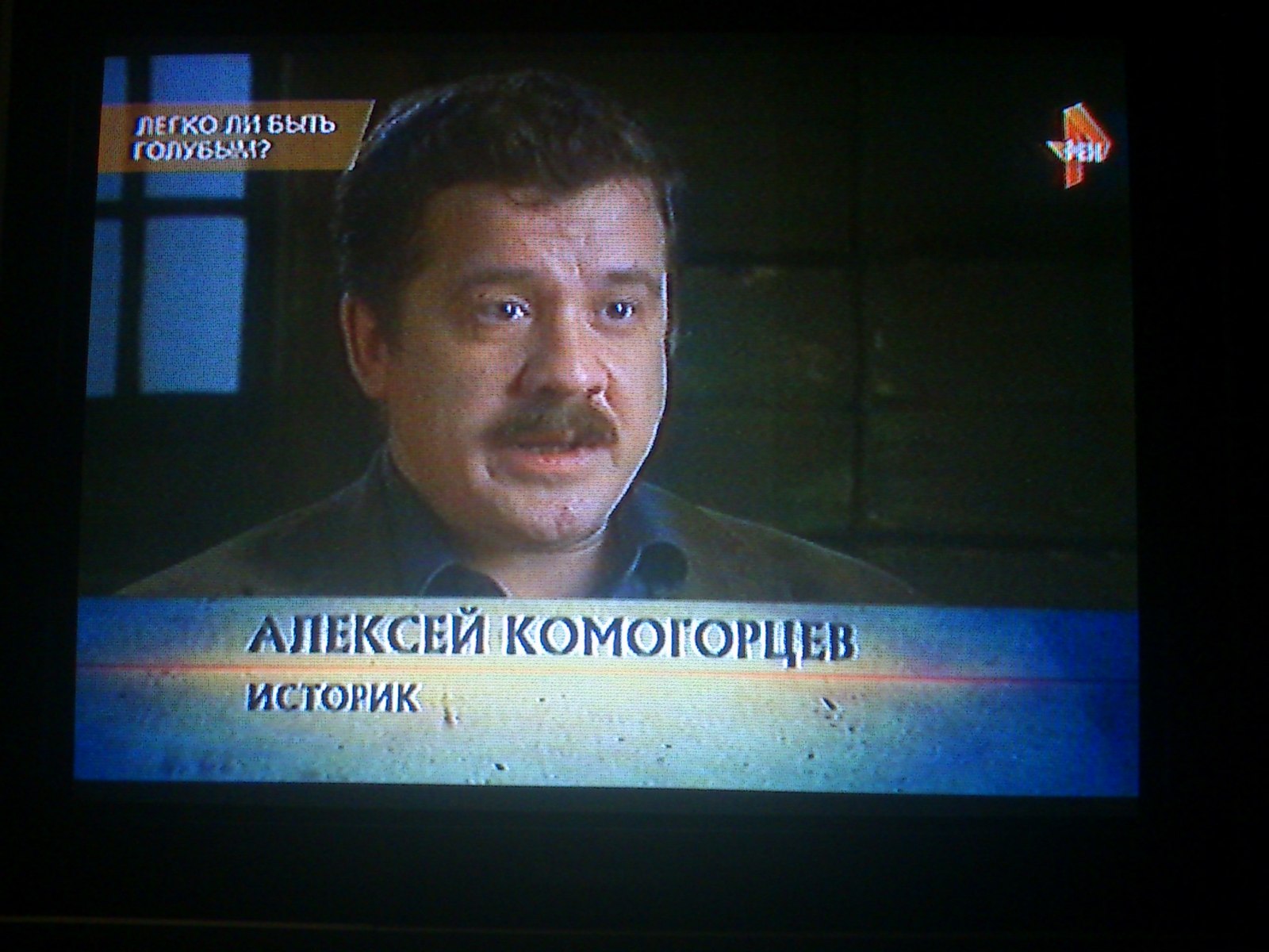 наука и техника рен тв смотреть онлайн