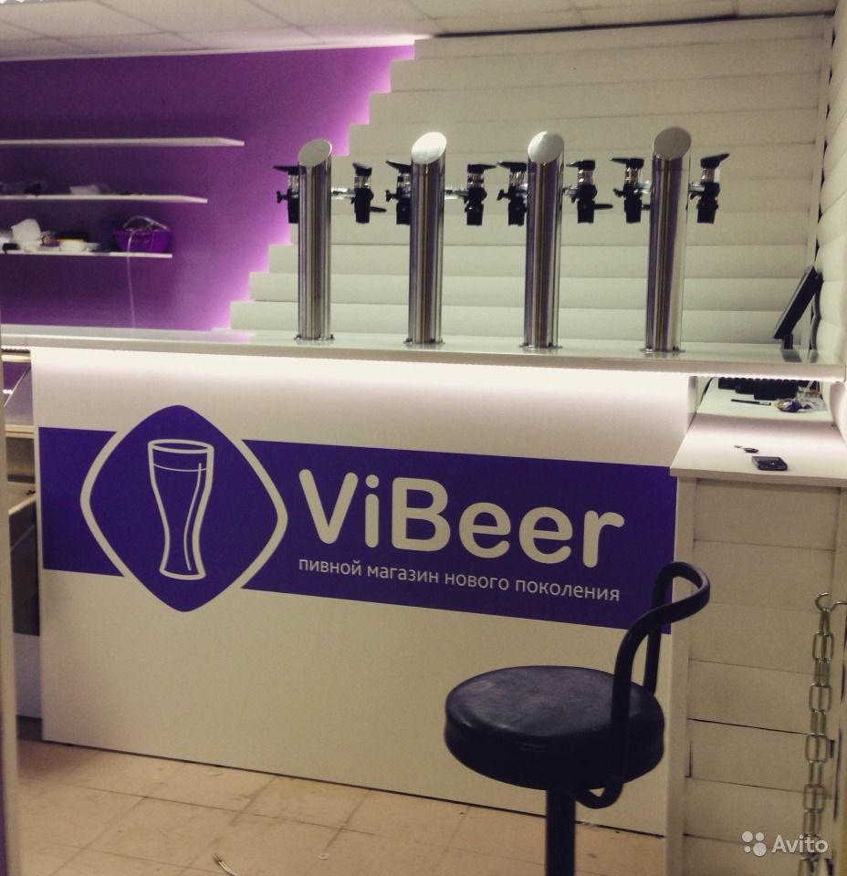 And every evening I go to Viber - Marketing, Beer, Name