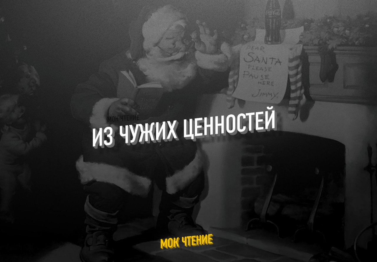 Не будьте, как лицемеры изображения Не будьте, как лицемеры изоражения