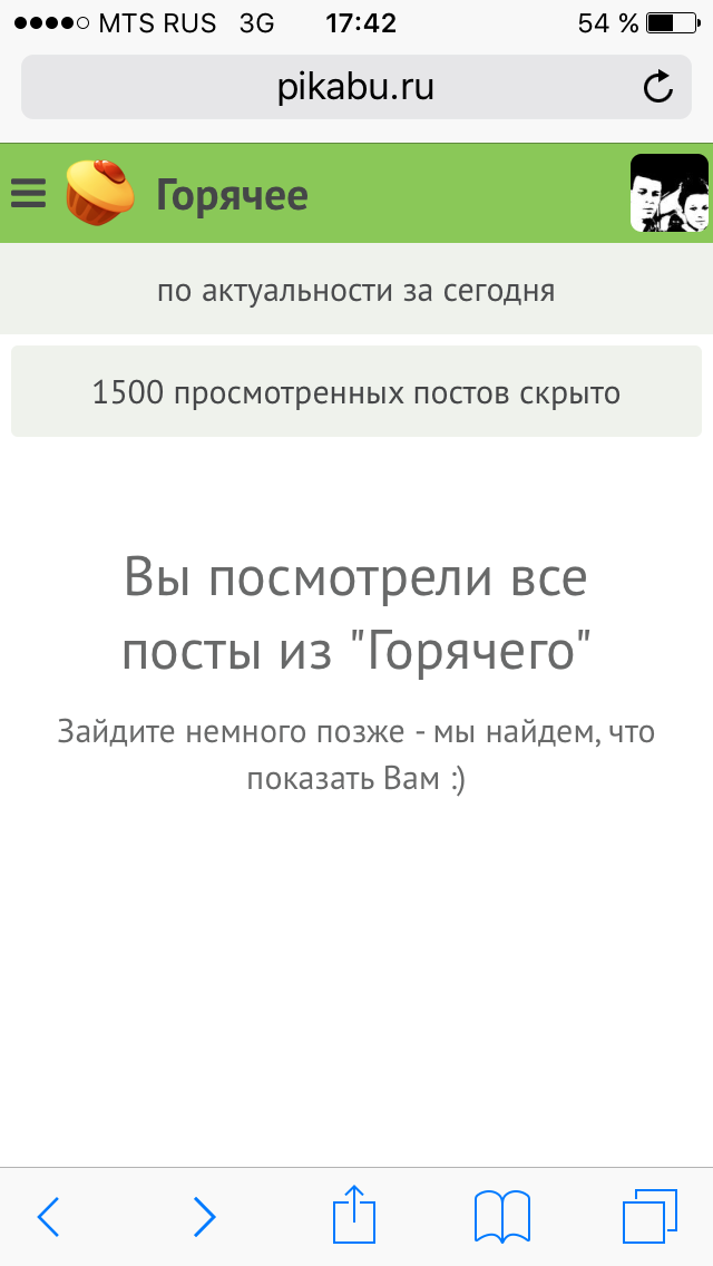 Очень продуктивный рабочий день.)) - Моё, Пикабу, Работа, Работатакаяработа