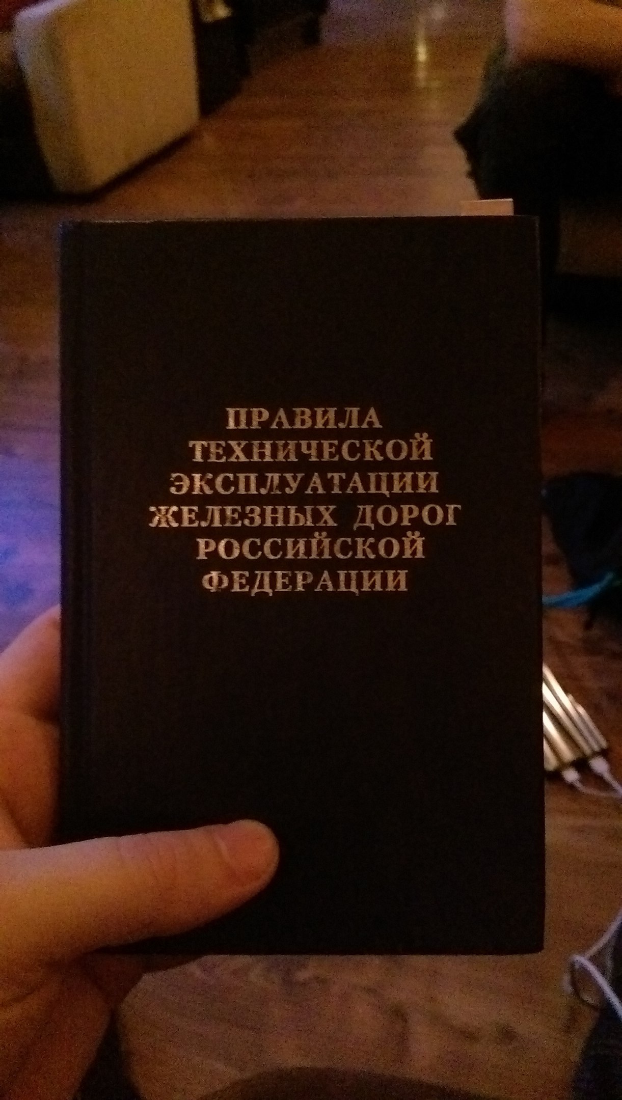 Колледж РЖД, печать проставлена преподом) | Пикабу