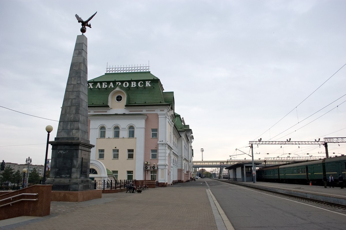 Путешествие по России. Уссурийск, Хабаровск. | Пикабу