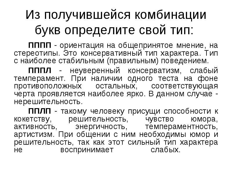 Тест | Пикабу
