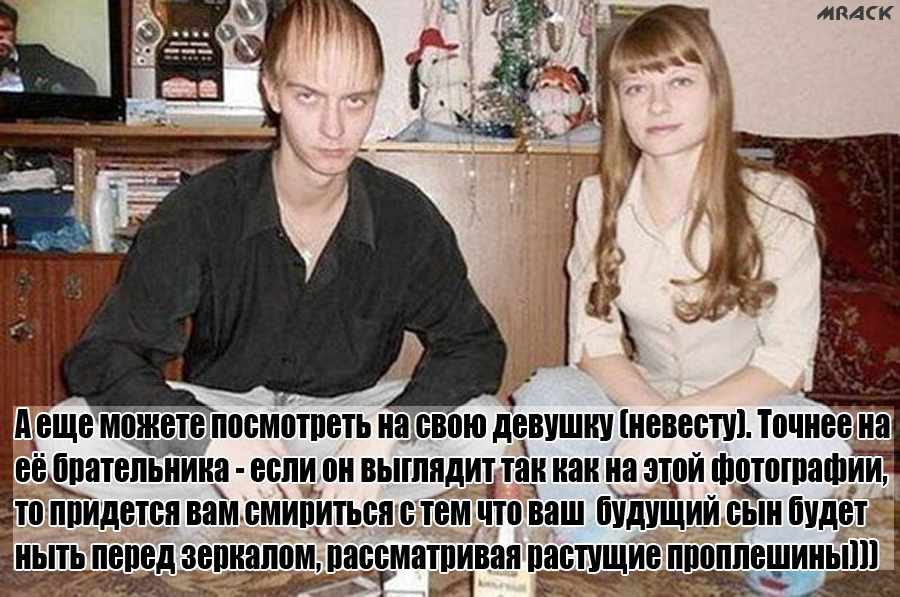 Две телки для лысого