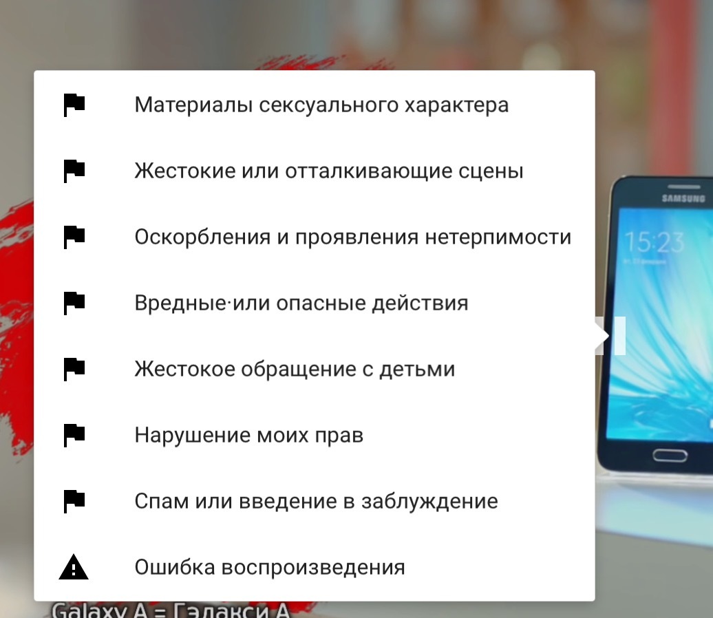 Надоела реклама в мобильном предложении YouTube на iOS или Android? | Пикабу