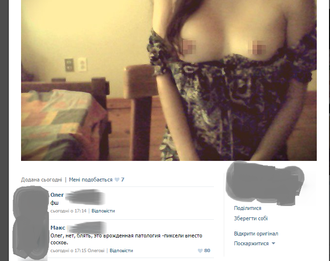 Poor thing... - NSFW, Boobs, Censorship, Comments, In contact with