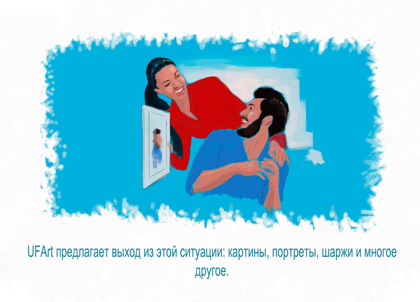 Шарж | Пикабу
