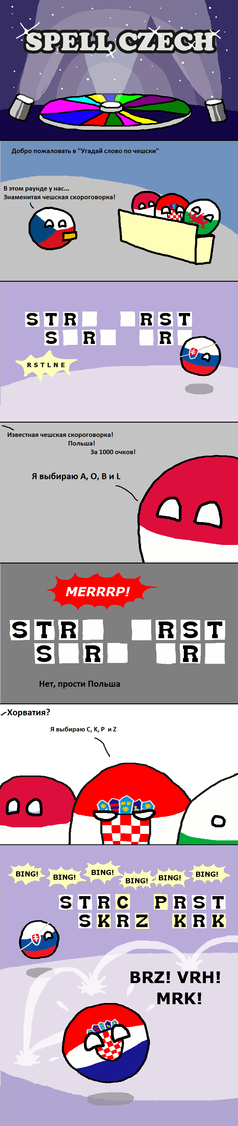 Countryballs | Пикабу