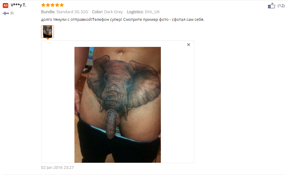 I'm scrolling through the comments on the phone ... - NSFW, Photo, AliExpress, Comments, WTF