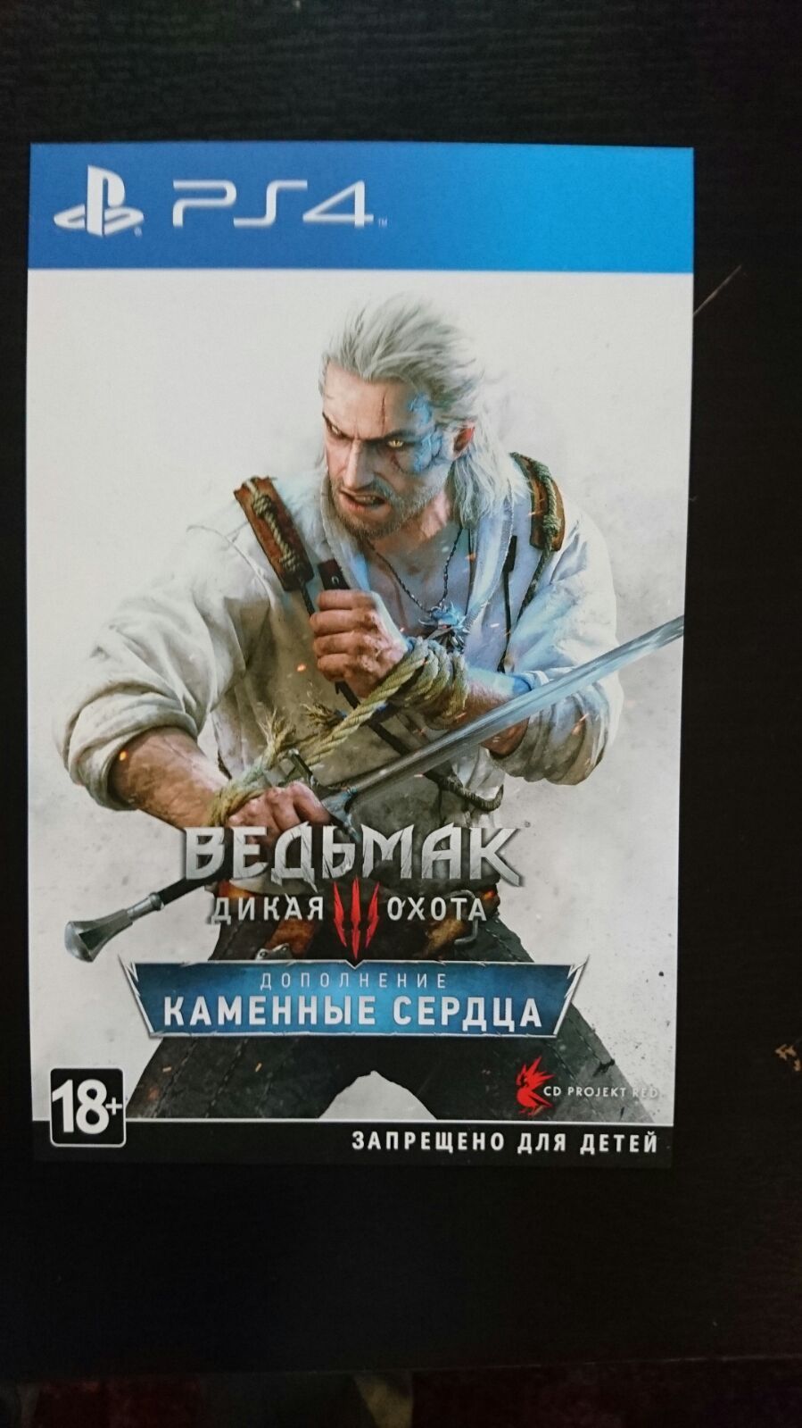 что такое dlc в играх ps4 (89) фото