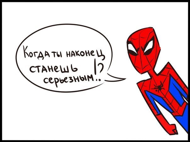 Когда ты уже станешь серьезным? - NSFW, Дэдпул, Deadpool, Человек-Паук, Комиксы, Shvan, ВКонтакте