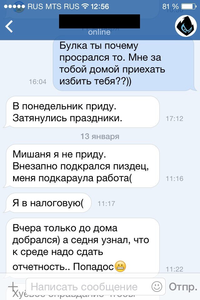 Мужские хитрости или отмазки представителей сильного пола. | Валерий Салтыков | Дзен