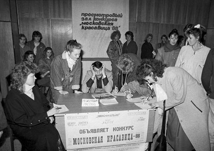 28 years ago, the first official beauty contest Moscow Beauty - 1988 was held in the USSR. - NSFW, Longpost, the USSR, Past, Competition, 20th century, Interesting, Article, Girls