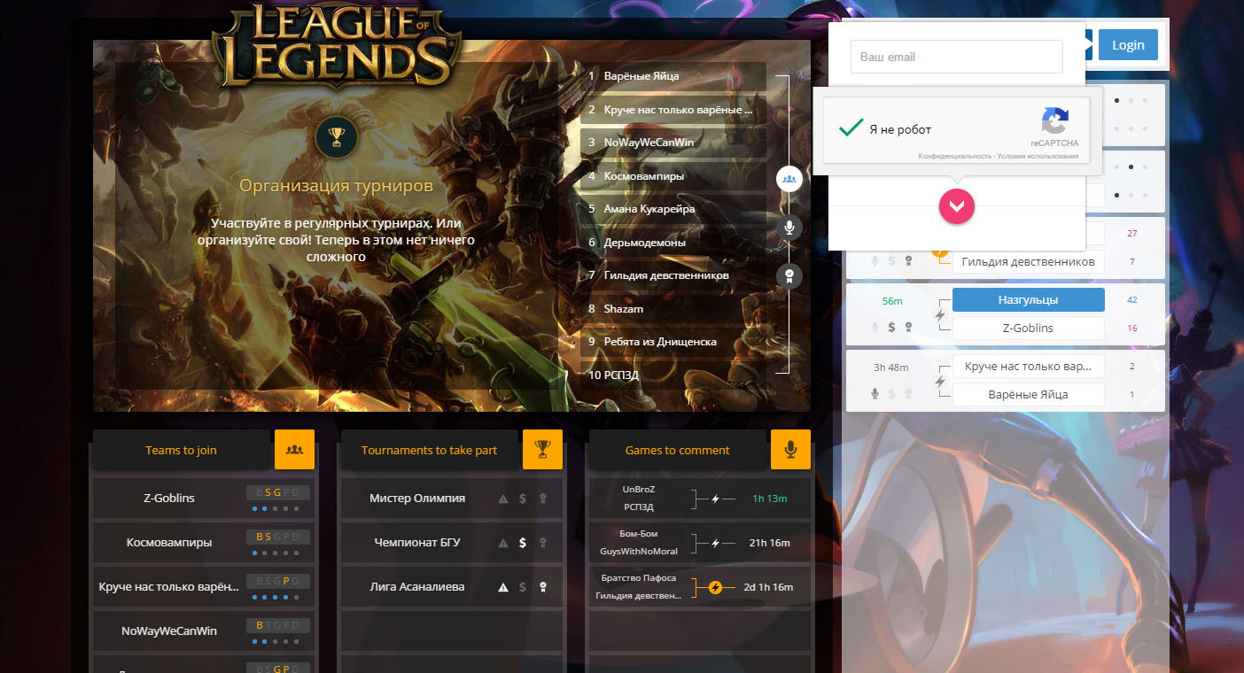 Как я начал организовывать турниры по компьютерным играм | Пикабу