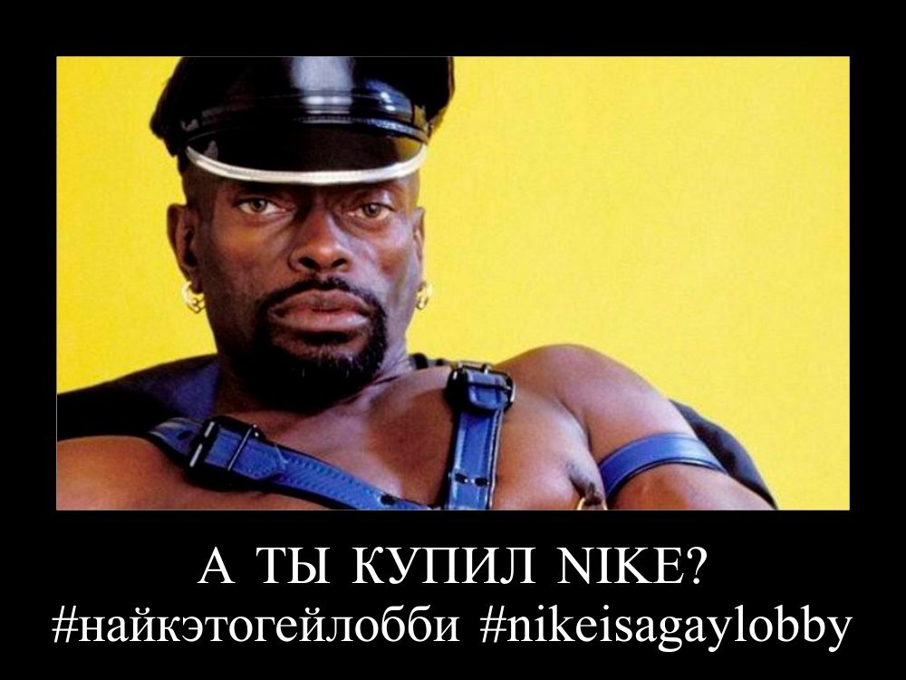 Nike is now a symbol of the LGBT movement - NSFW, My, Nike, , , , Boxing, , Longpost