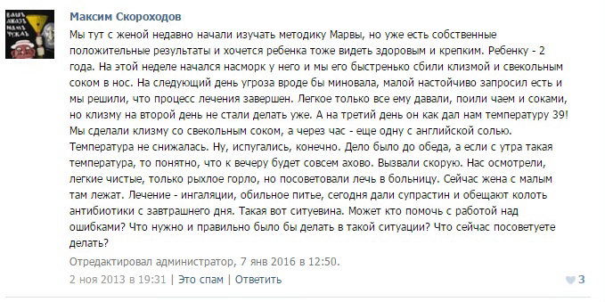 ebut-rakom-stariy-doktor-klizma-lezhashey-posteli