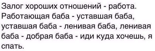 Я спать | Пикабу