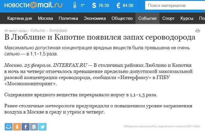 Граммар-наци негодуэ | Пикабу