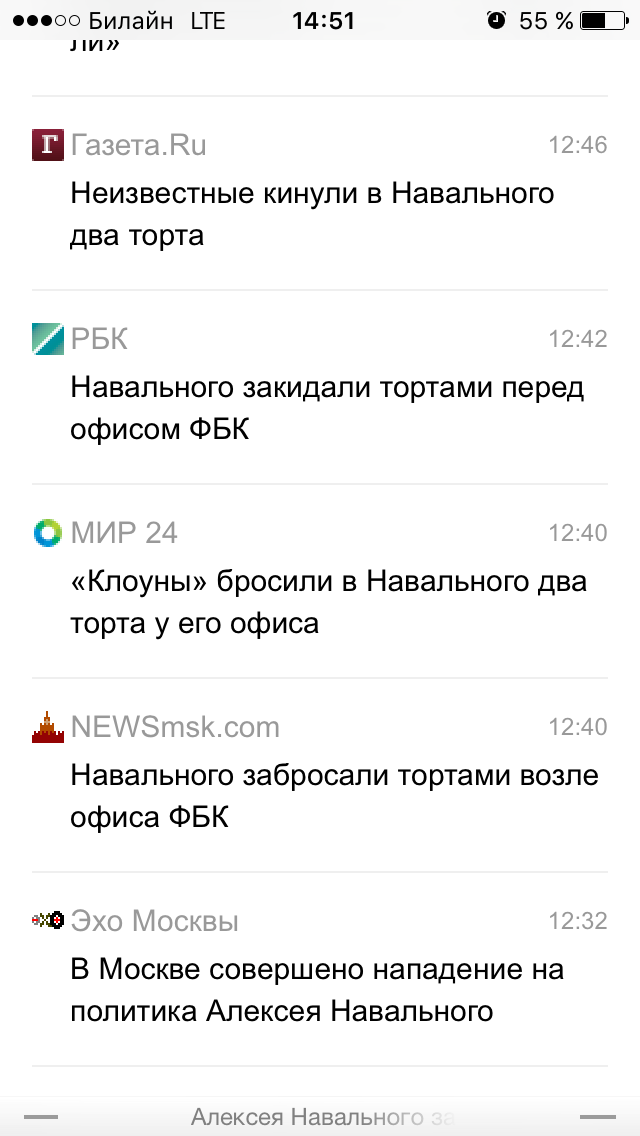 Эхо, такое эхо) | Пикабу