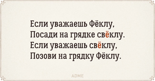 Квартал ударение в бухгалтерии ооо открытые медиа отзывы сотрудников