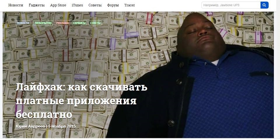 сайты для халявы скачивания сайты для халявы скачивания