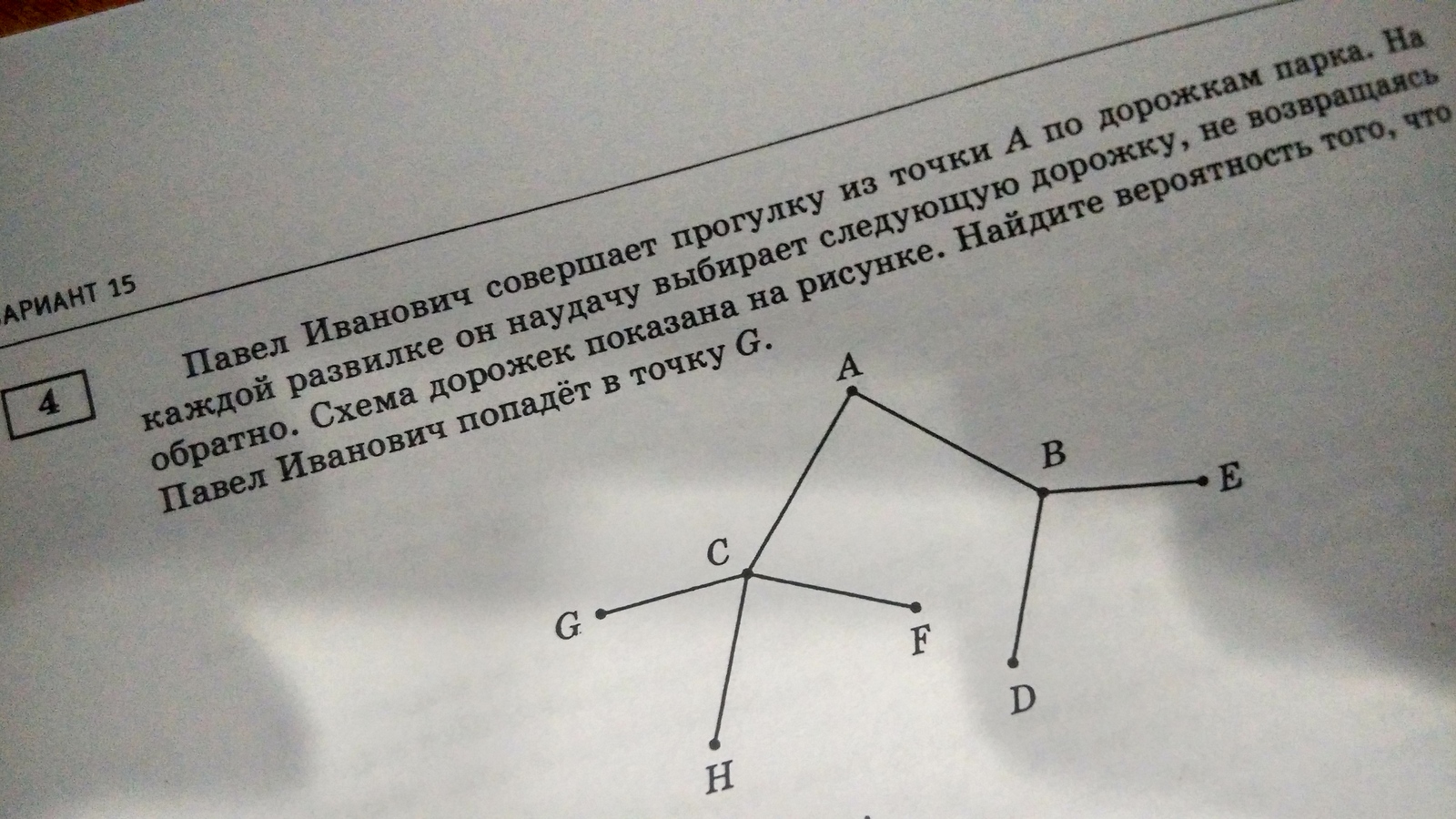 Решаешь тут пробник по математике..) | Пикабу