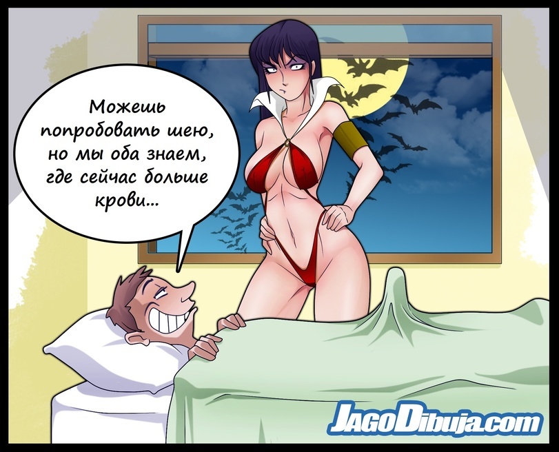 Будни вампирши - NSFW, Вампиры, Кровь, Комиксы, Jago, Давление крови, Ночь, Артериальное давление