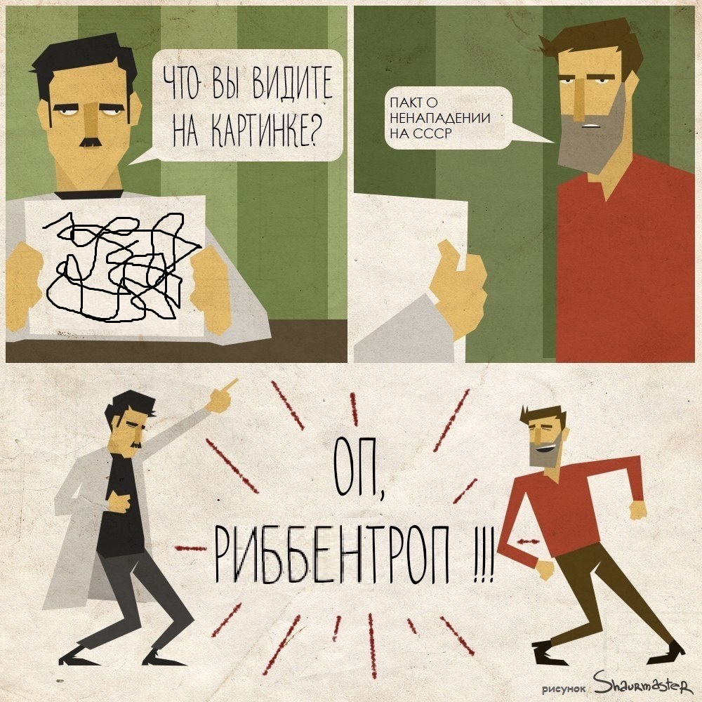 Я Художник Я Так Вижу Приколы Картинки – Telegraph