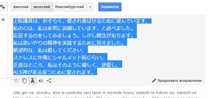 Эксперимент с гугл-переводчиком | Пикабу