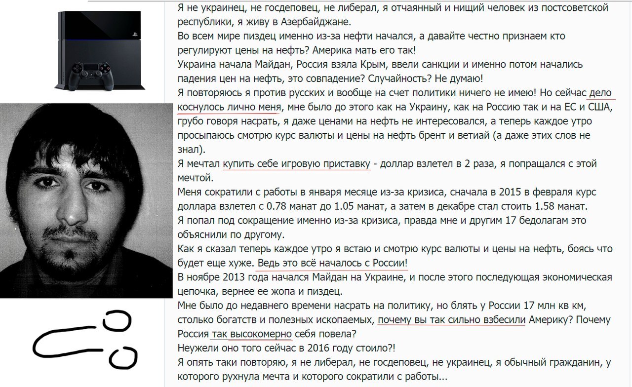 Матч Аргентина – Франция 2019 Джамала бросилась спасать Евровидение