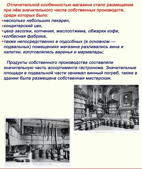 "По следам истории..." | Пикабу