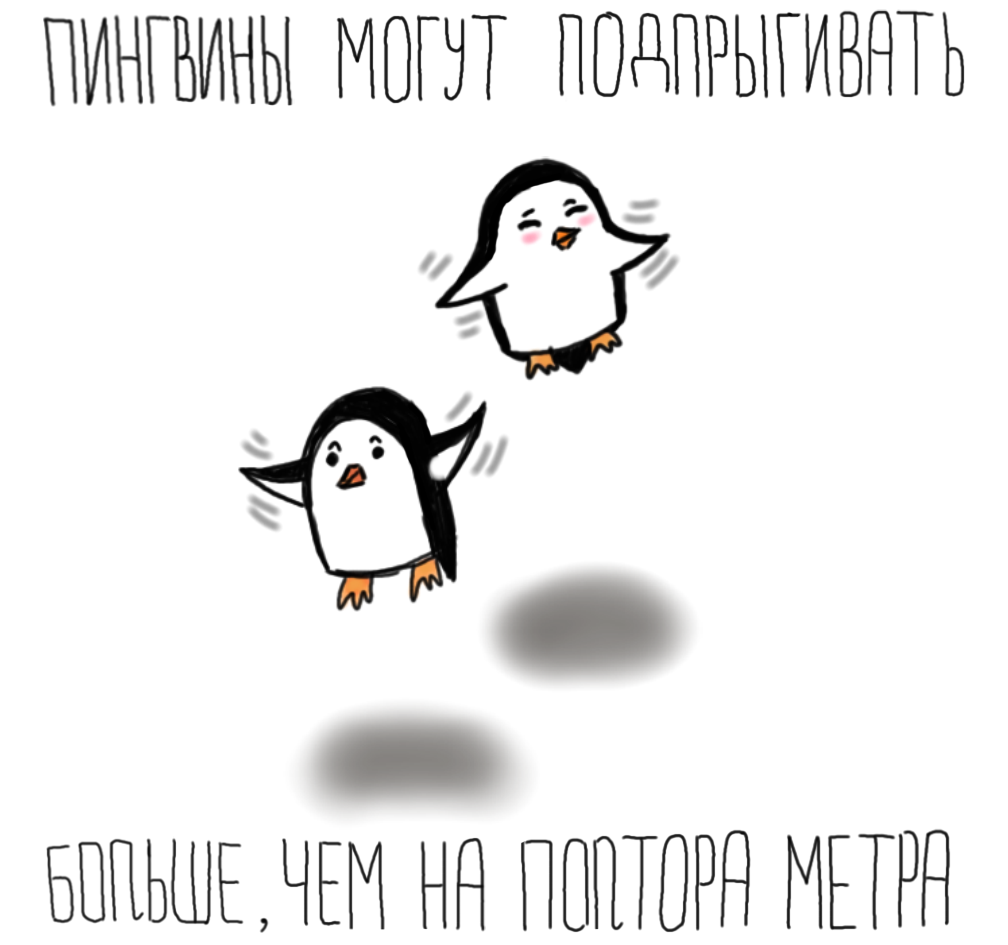 Интересные факты(с) | Пикабу