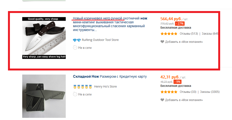 Как Перевести На Алиэкспресс Как Перевести На Алиэкспресс