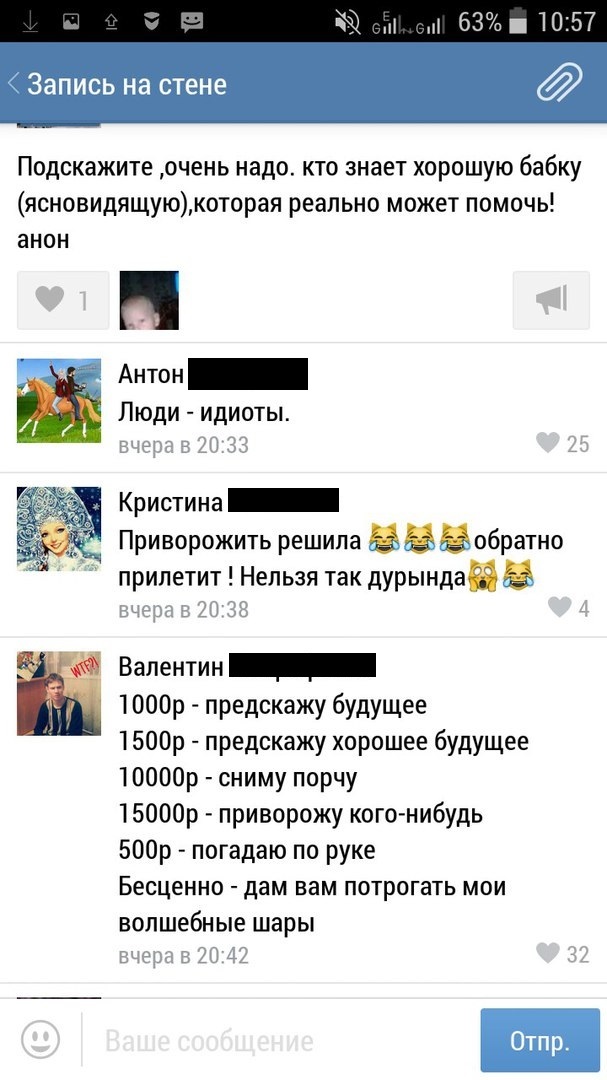 Учимся Читать・Учим Буквы! Азбука Алфавит для детей