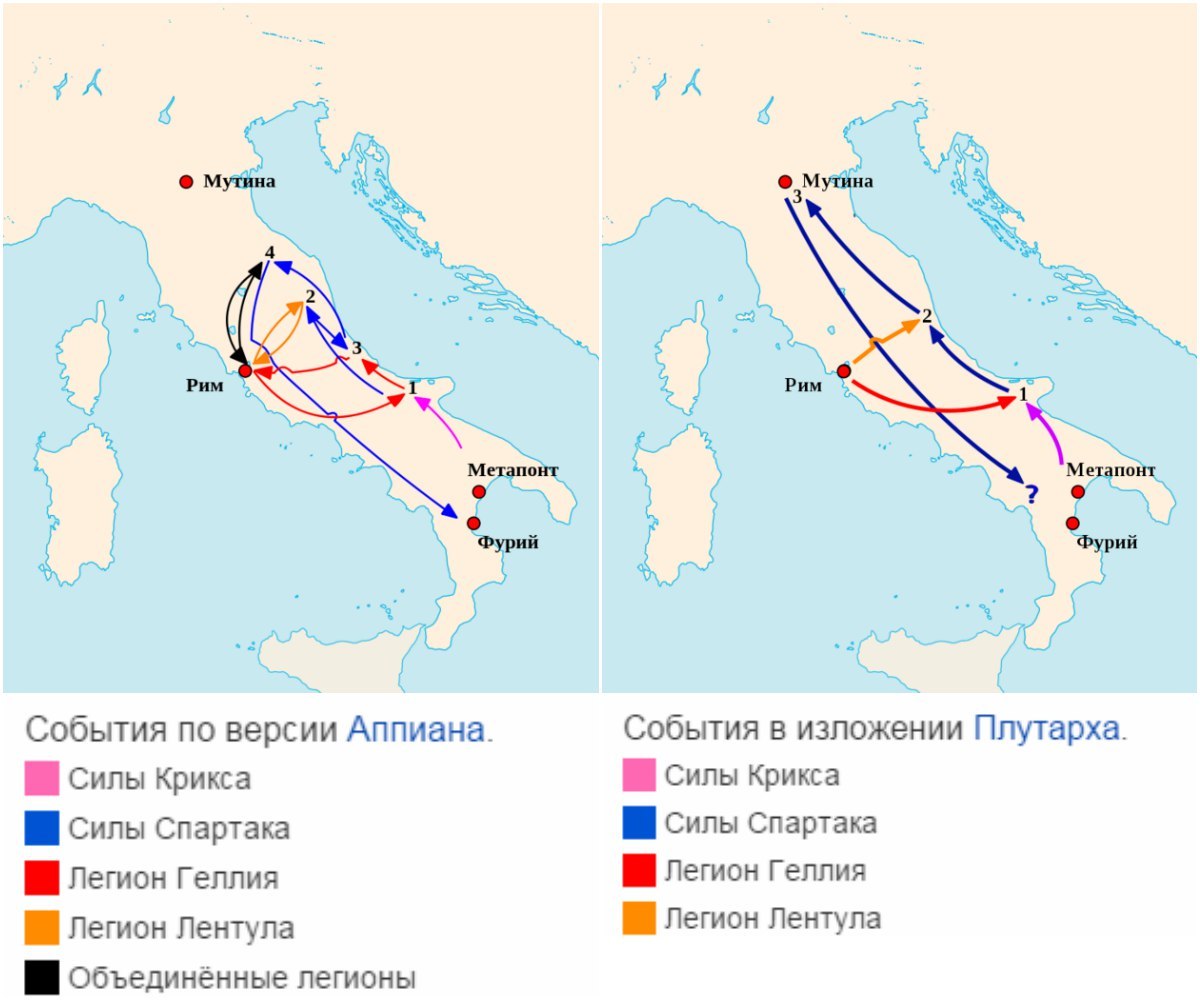 History Fun, цикл шестой — Восстание Спартака, выпуск 4 | Пикабу