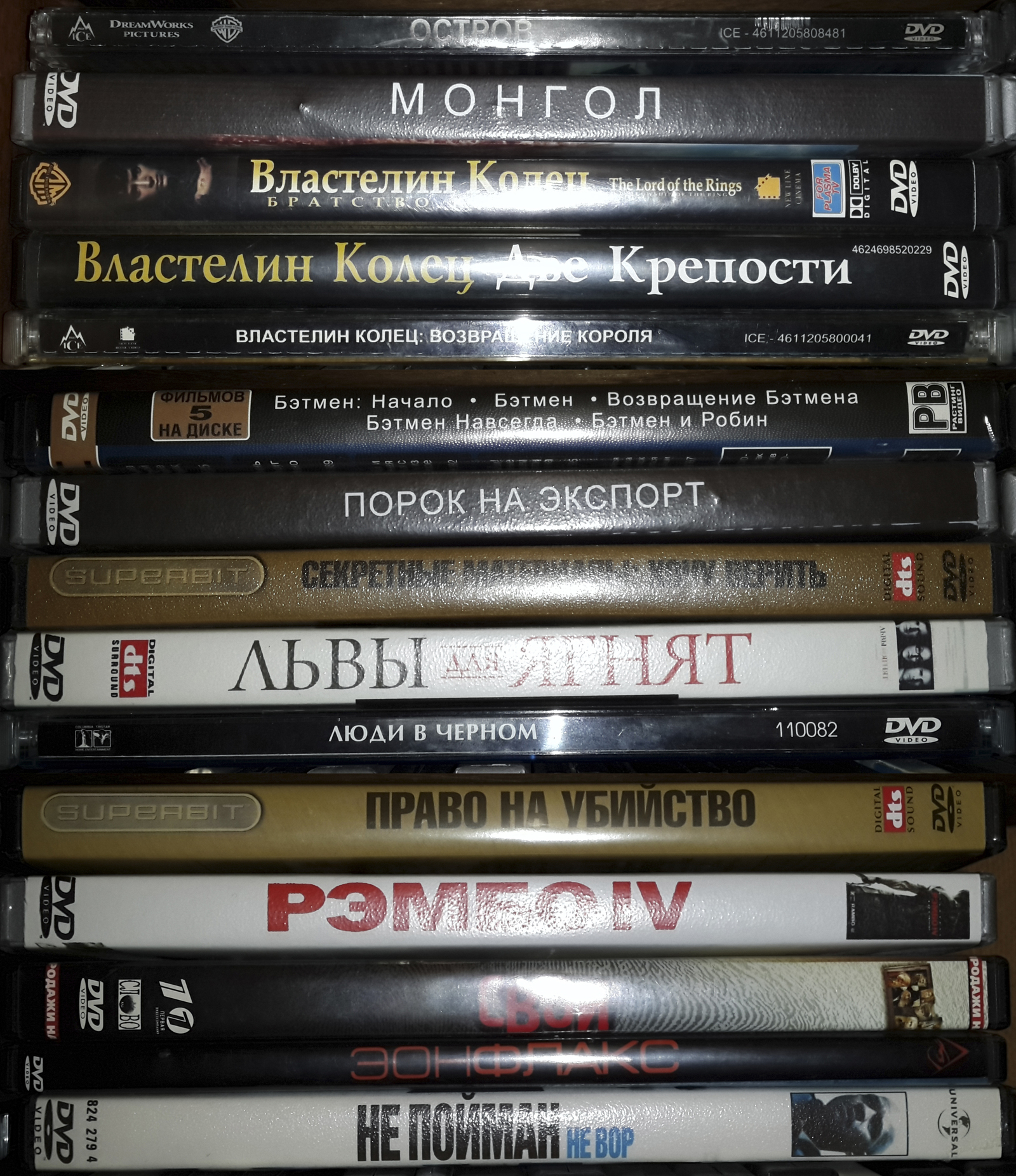 dvd диски фильмы: Кыргызстан ᐈ Книги, журналы, CD, DVD ▷ объявлений ➤ albatrostag.ru