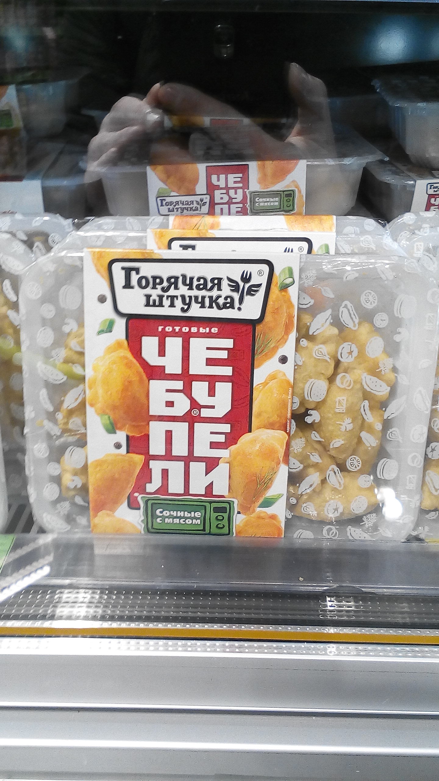 ЧебуПели | Пикабу