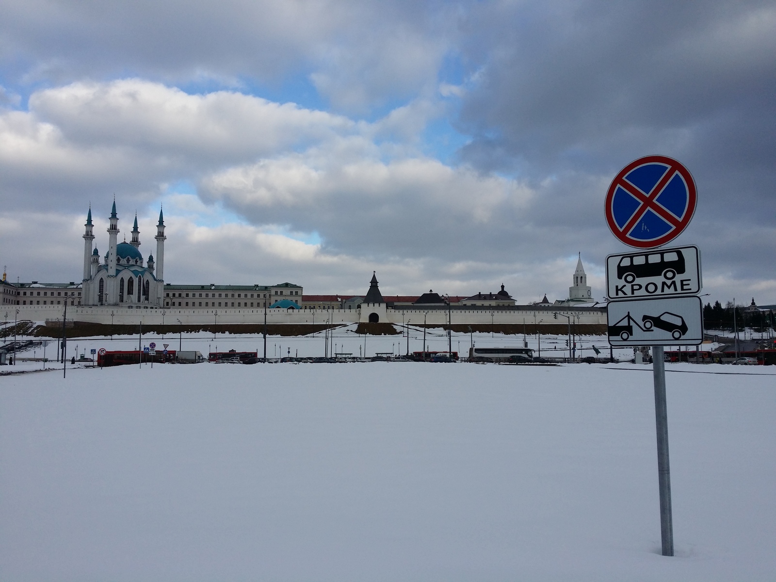 Новый знак от ГИБДД нашего города. | Пикабу