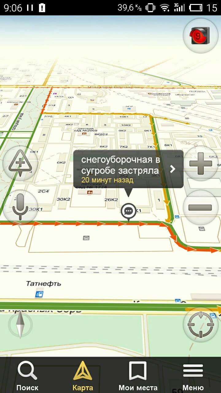 Briefly about the situation on the roads in Moscow - My, Road, Traffic jams, Yandex Traffic