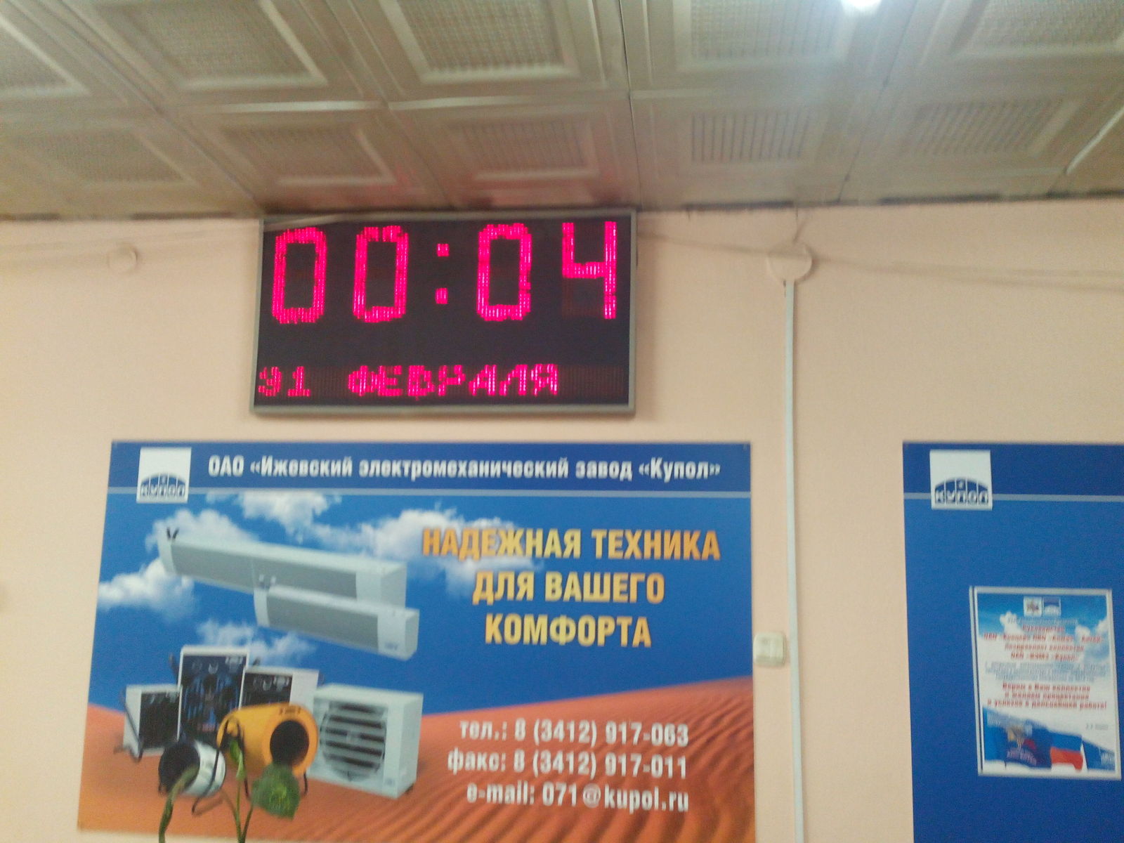 Високосный високосный год | Пикабу