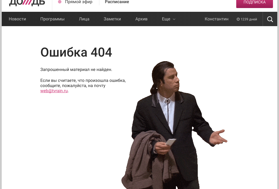 404 ошибка картинка онлайн 404 ошибка картинка