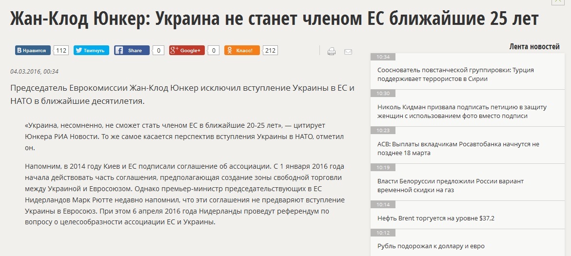 Зрада!! | Пикабу