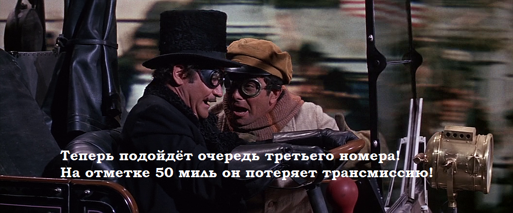 Big Races in Russia - Auto, Big races, Jack Lemmon, Peter Falk, Video, Movie heroes, Tony Curtis