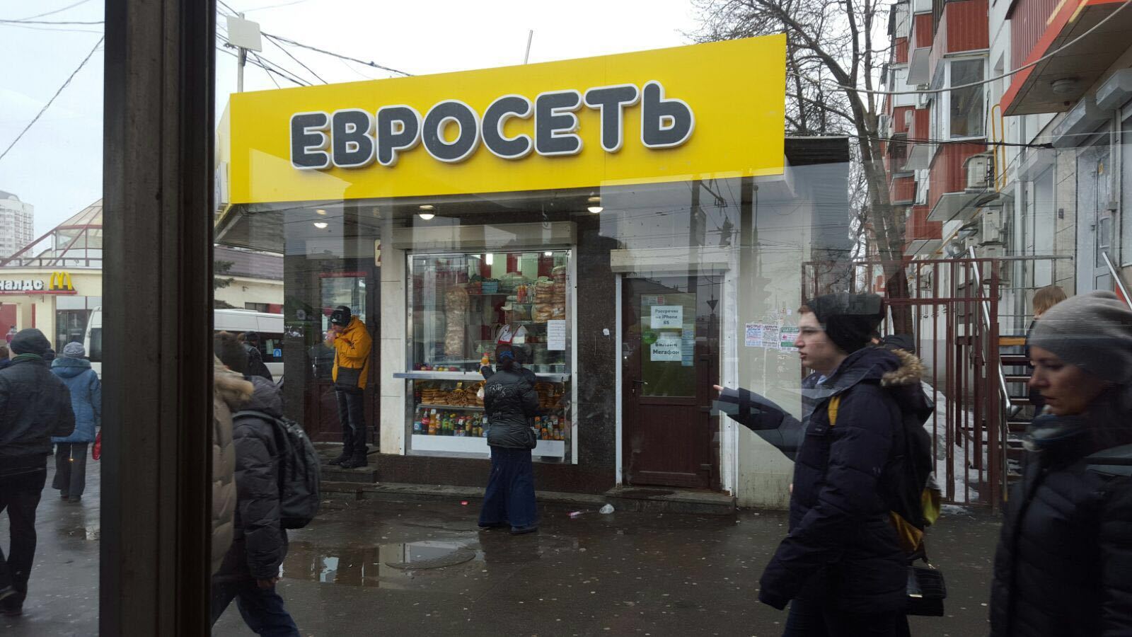 Евросеть | Пикабу