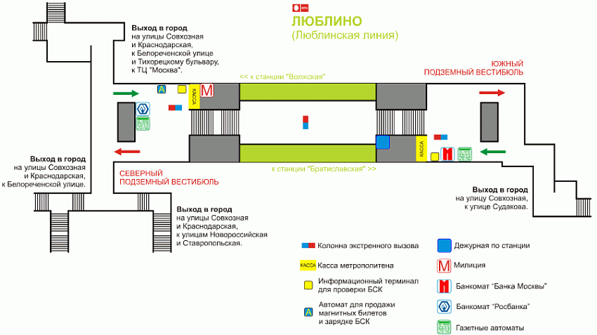 М римская схема. Схема выходов метро Люблино. Станция метро Люблино 3 выход. Люблино станция метро на схеме. Метро Люблино выход 5.