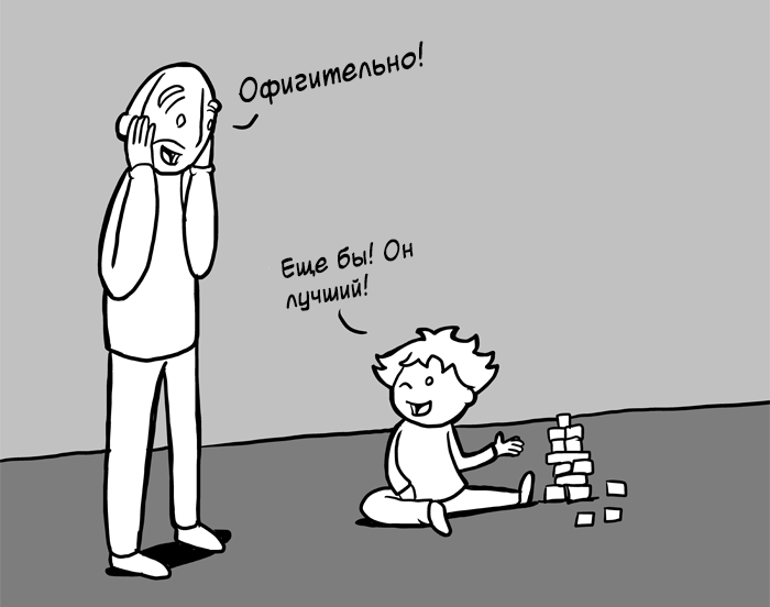 Друг | Пикабу