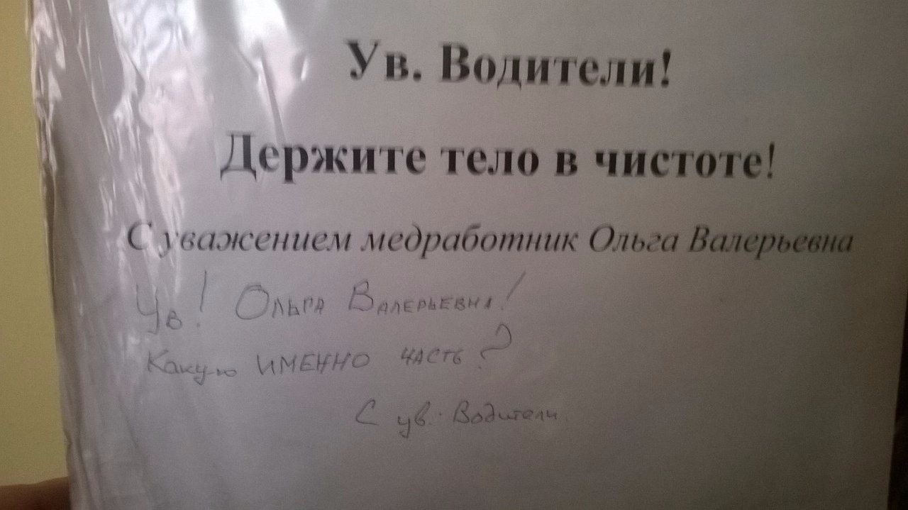 Объявление | Пикабу