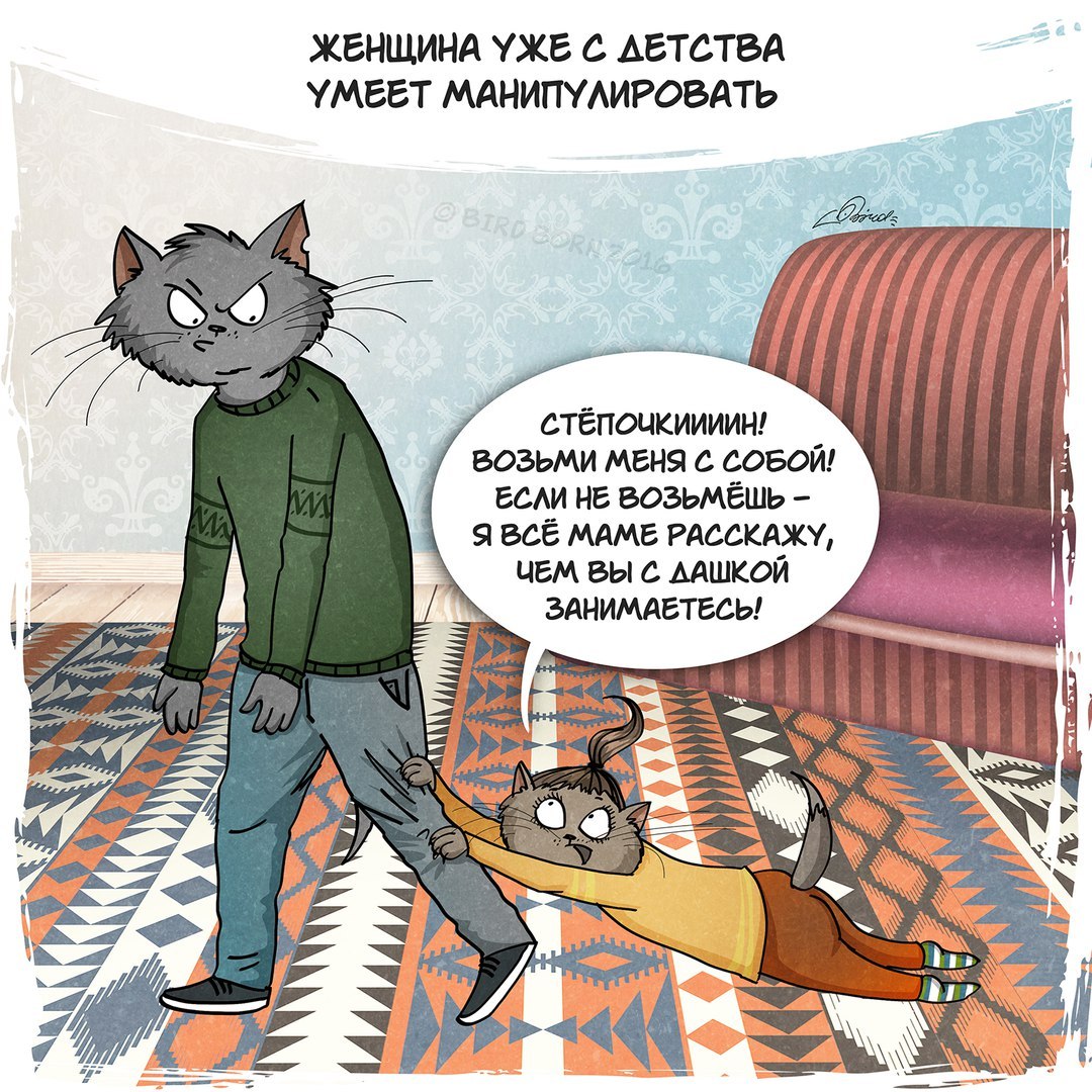 Немного о женщинах Немного о женщинах