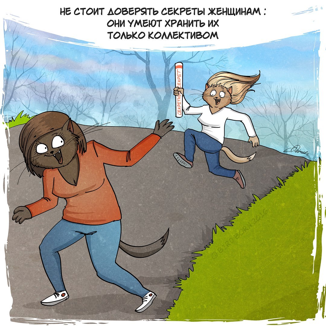 Немного о женщинах Немного о женщинах