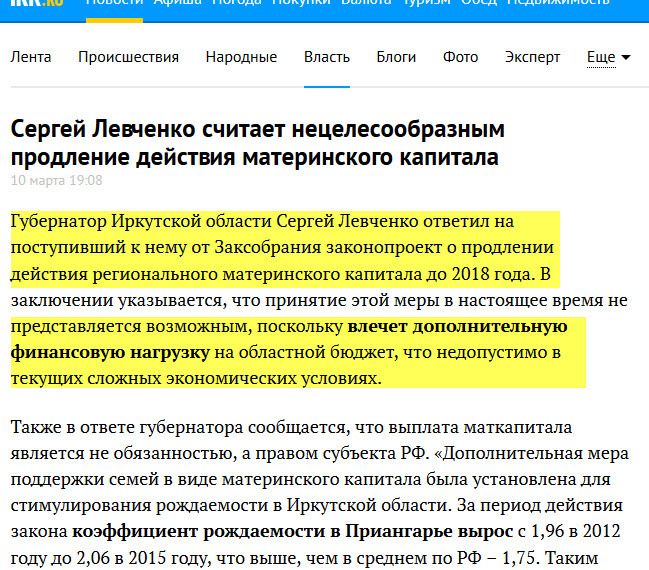 Материнский капитал по карточкам | Пикабу